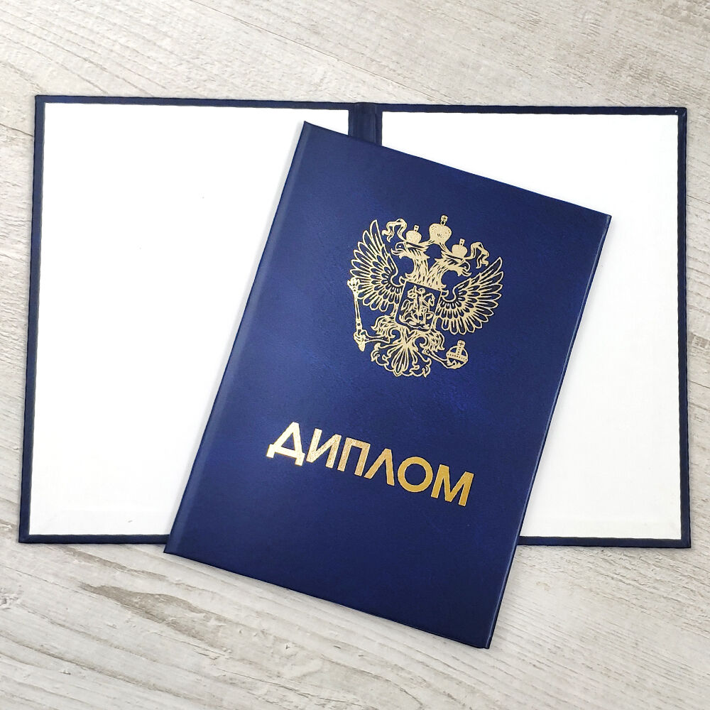 Купить диплом аспиранта ваш путь к новым возможностям