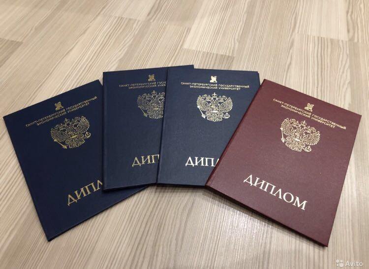 Купить бланк диплома грамоты как выбрать и где заказать -396233920 Купить бланк диплома грамоты как выбрать и где заказать -396233920