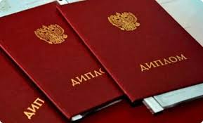 Купить диплом библиотекаря - легкий способ получить образование