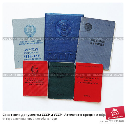 Купить диплом с доставкой - Быстро и надежно -531455451