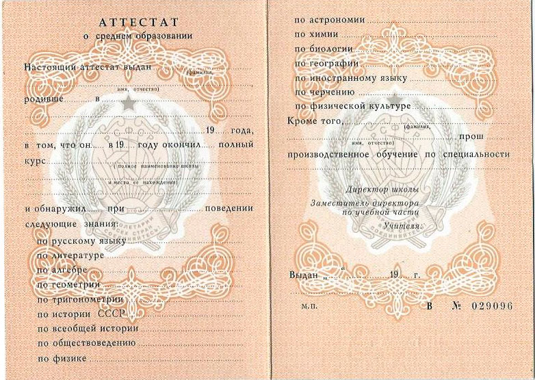 Купить диплом в Королеве надежные решения и профессиональный подход Купить диплом в Королеве надежные решения и профессиональный подход